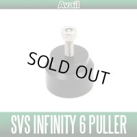 [Avail] SHIMANO SVS infinity 6 puller for 12 ANTARES, 13 Metanium