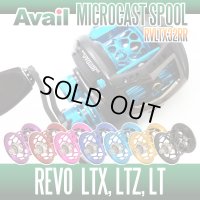 Revo LTX・LTZ・LT - Avail Microcast Honeycomb Spool RVLTX32RR -