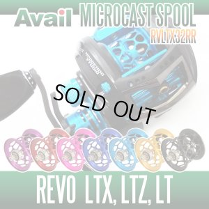 Photo1: Revo LTX・LTZ・LT - Avail Microcast Honeycomb Spool RVLTX32RR -