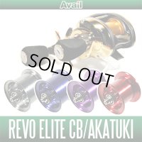 Revo CB・AKATSUKI - Avail Microcast Spool -