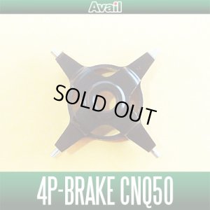 Photo1: [Avail] 4P-Brake CNQ50 for CALCUTTA CONQUEST 50/51