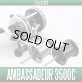[Avail] ABU Microcast Spool AMB3540R for ABU Ambassadeur 3500C *Old part number titanium shaft