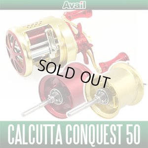 Photo1: [Avail] SHIMANO Microcast Spool CNQ5026Ra for CALCUTTA CONQUEST 50