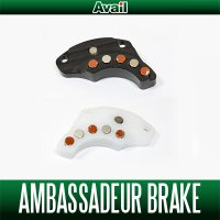 [Avail] ABU Microcast Brake CR2/CL2 for Ambassadeur 4000/5000/6000 series