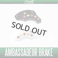 [Avail] ABU Microcast Brake CR2/CL2 for Ambassadeur 4000/5000/6000 series