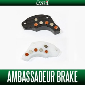 Photo1: [Avail] ABU Microcast Brake CR2/CL2 for Ambassadeur 4000/5000/6000 series