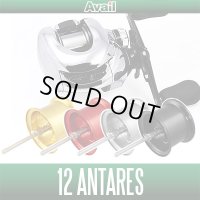 [Avail] SHIMANO Microcast Spool ANT1234R for 12 ANTARES (2012 model year)