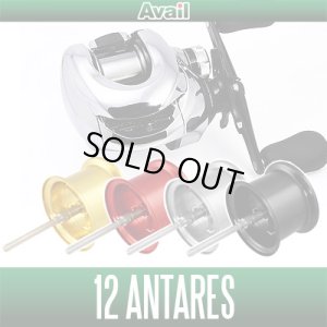 Photo1: [Avail] SHIMANO Microcast Spool ANT1234R for 12 ANTARES (2012 model year)