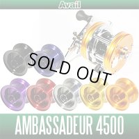 [Avail] ABU Microcast Spool AMB4550UC for Ambassadeur 4500C/4501C series