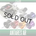 [Avail] SHIMANO Microcast Spool ANTAR25, ANTAR39 for ANTARES AR (2006 model year)