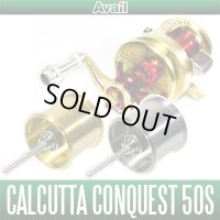 [Avail] SHIMANO Microcast Spool CNQ5018S, CNQ5036S for CALCUTTA CONQUEST 50S