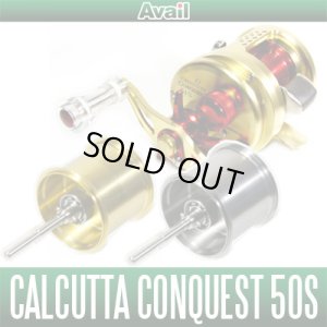 Photo1: [Avail] SHIMANO Microcast Spool CNQ5018S, CNQ5036S for CALCUTTA CONQUEST 50S