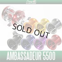 [Avail] ABU Microcast Spool AMB5550UC for Ambassadeur 5500C/5501C series