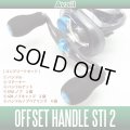 [Avail] Offset Handle STi2 & STi2.5 Complete Kit for SHIMANO M7 (including EVA Knobs, End Caps, Nut, Bearings) *AVHASH