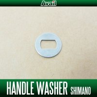 [Avail] SHIMANO Adjustment Washer 0.5mm for Offset Handle STi2 *AVHASH