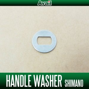 Photo1: [Avail] SHIMANO Adjustment Washer 0.5mm for Offset Handle STi2 *AVHASH