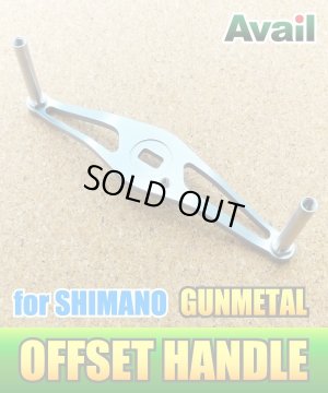 Photo3: [Avail] Swept Handle for SHIMANO (HO-SH-STA) *AVHASH