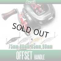 [Avail] Swept Handle for SHIMANO (HO-SH-STA) *AVHASH