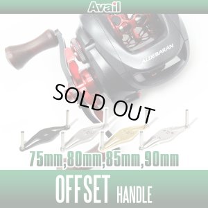 Photo1: [Avail] Swept Handle for SHIMANO (HO-SH-STA) *AVHASH