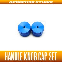 [DAIWA] Handle Knob Cap (S size) SAPPHIRE BLUE  - 2 pieces -