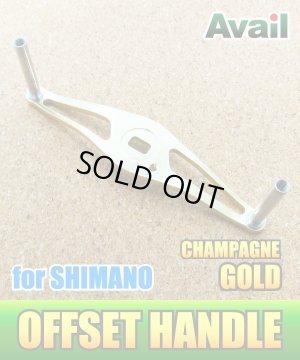 Photo4: [Avail] Swept Handle for SHIMANO (HO-SH-STA) *AVHASH