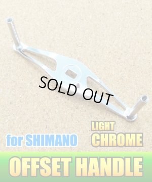 Photo5: [Avail] Swept Handle for SHIMANO (HO-SH-STA) *AVHASH