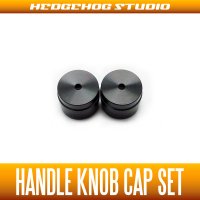 [DAIWA] Handle Knob Cap (S size) BLACK  - 2 pieces -