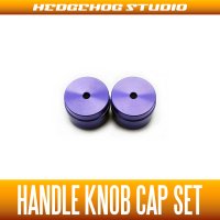 [DAIWA] Handle Knob Cap (S size) DEEP PURPLE  - 2 pieces -