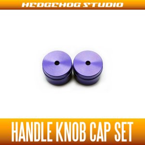 Photo1: [DAIWA] Handle Knob Cap (S size) DEEP PURPLE  - 2 pieces -