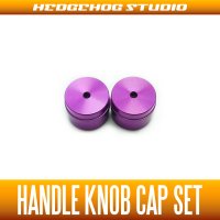 [DAIWA] Handle Knob Cap (S size) ROYAL PURPLE  - 2 pieces -