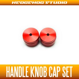 Photo1: [DAIWA] Handle Knob Cap (S size) RED  - 2 pieces -