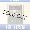 [SHIMANO] 14 STELLA C2500S Spare Spool *Back-order (Shipping in 3-4 weeks after receiving order) [Discontinued]