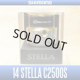 [SHIMANO] 14 STELLA C2500S Spare Spool *Back-order (Shipping in 3-4 weeks after receiving order) [Discontinued]