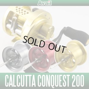 Photo1: [Avail] SHIMANO Microcast Spool CNQ2038R  for 01 CALCUTTA CONQUEST 200 (Discontinued)