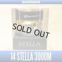 【SHIMANO】 14 STELLA 3000M Spare Spool*Back-order (Shipping in 3-4 weeks after receiving order)