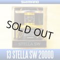 [SHIMANO Genuine] 13 STELLA SW 20000 Spare Spool *Back-order (Shipping in 3-4 weeks after receiving order) [Discontinued]