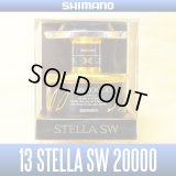 [SHIMANO Genuine] 13 STELLA SW 20000 Spare Spool *Back-order (Shipping in 3-4 weeks after receiving order) [Discontinued]