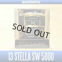 [SHIMANO genuine product] 13 STELLA SW 5000 Spare Spool*Back-order (Shipping in 3-4 weeks after receiving order)