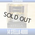 【SHIMANO】 14 STELLA 4000 Spare Spool*Back-order (Shipping in 3-4 weeks after receiving order) [Discontinued]