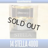 【SHIMANO】 14 STELLA 4000 Spare Spool*Back-order (Shipping in 3-4 weeks after receiving order) [Discontinued]
