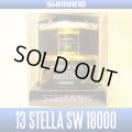 [SHIMANO Genuine] 13 STELLA SW 18000 Spare Spool *Back-order (Shipping in 3-4 weeks after receiving order) [Discontinued]