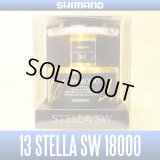 [SHIMANO Genuine] 13 STELLA SW 18000 Spare Spool *Back-order (Shipping in 3-4 weeks after receiving order) [Discontinued]