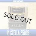 【SHIMANO】 14 STELLA 2500S Spare Spool*Back-order (Shipping in 3-4 weeks after receiving order) [Discontinued]