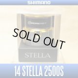 【SHIMANO】 14 STELLA 2500S Spare Spool*Back-order (Shipping in 3-4 weeks after receiving order) [Discontinued]