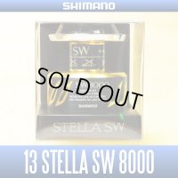 [SHIMANO] 13 STELLA SW 8000 Spare Spool *Back-order (Shipping in 3-4 weeks after receiving order)