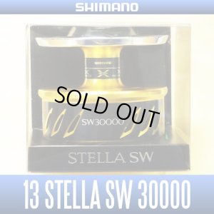 Photo1: 【SHIMANO】 13 STELLA SW 30000 Spare Spool　*Back-order (Shipping in 3-4 weeks after receiving order)