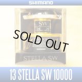 [SHIMANO Genuine] 13 STELLA SW 10000 Spare Spool *Back-order (Shipping in 3-4 weeks after receiving order) [Discontinued]
