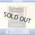 【SHIMANO】 14 STELLA C3000S Spare Spool*Back-order (Shipping in 3-4 weeks after receiving order) [Discontinued]