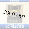 【SHIMANO】 14 STELLA C3000 Spare Spool *Back-order (Shipping in 3-4 weeks after receiving order) [Discontinued]
