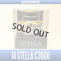 【SHIMANO】 14 STELLA C3000 Spare Spool *Back-order (Shipping in 3-4 weeks after receiving order)
